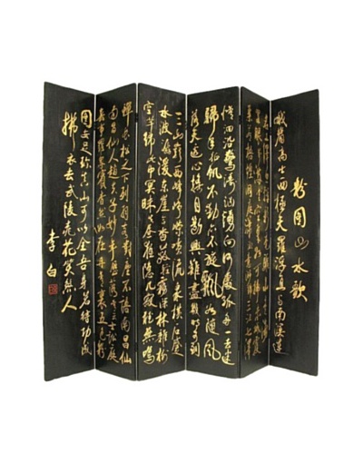 Charleston Chinese Writing Screen, Black/Gold